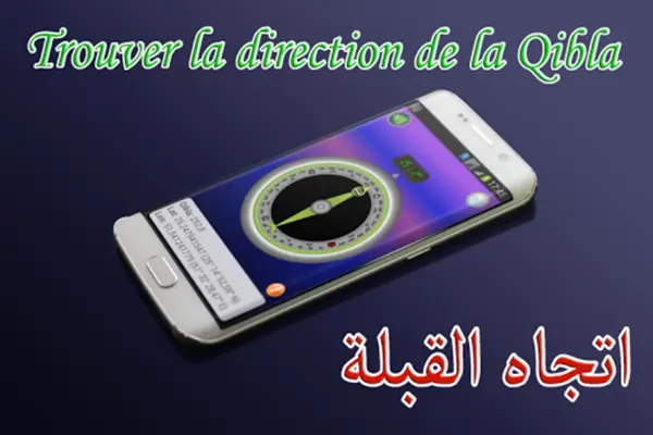 Adan Algerie - prayer times android App screenshot 3