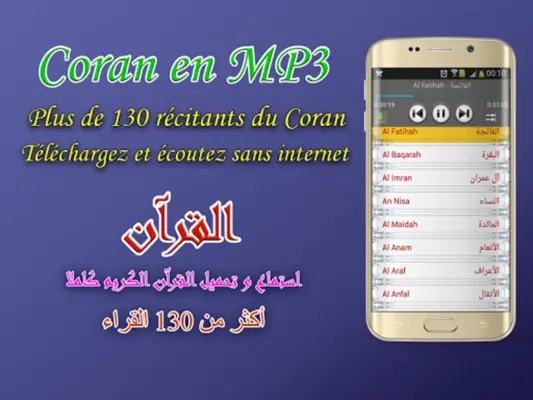 Adan Algerie - prayer times android App screenshot 4